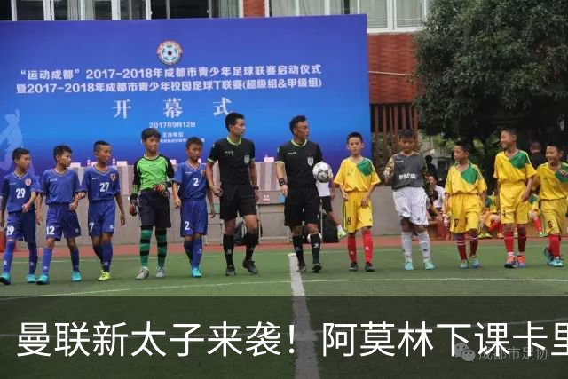曼联新太子来袭！阿莫林下课卡里克上任，梅努直接续约到2031年